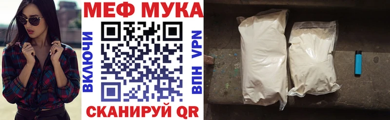 Наркошоп Костерёво Амфетамин Мефедрон ГАШИШ blacksprut ссылки Альфа ПВП Конопля