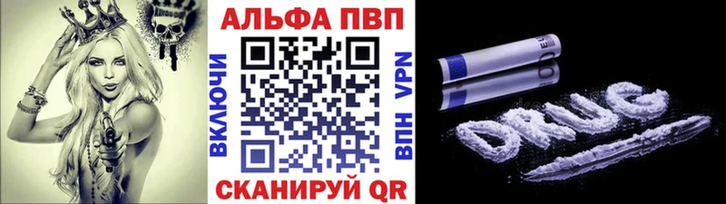 Alpha PVP кристаллы  Костерёво 