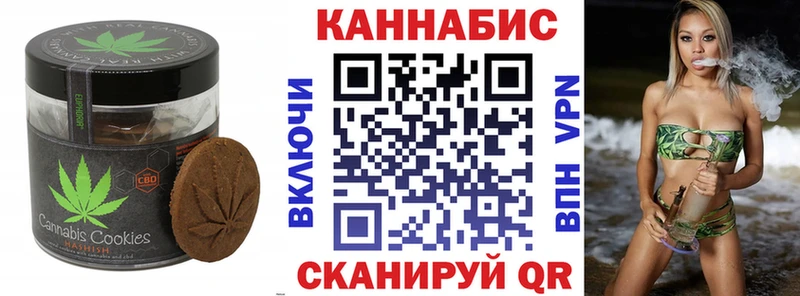 где можно купить   Костерёво  Печенье с ТГК конопля 