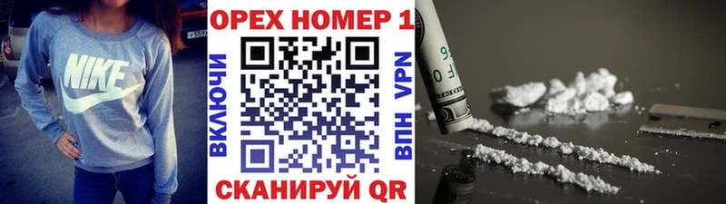 Кокаин FishScale  закладка  Костерёво 