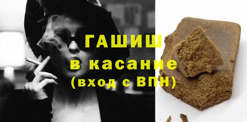 купить   Костерёво  ГАШ индика сатива 