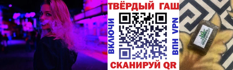 Гашиш хэш  Костерёво 