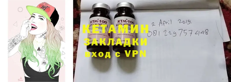 КЕТАМИН ketamine  mega ССЫЛКА  Костерёво 