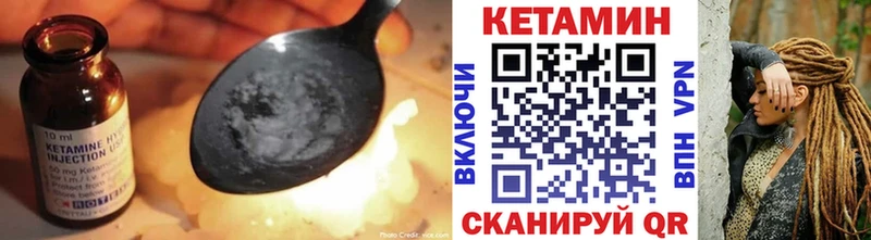 Кетамин ketamine  ссылка на мегу вход  Костерёво  закладки 