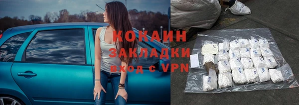 соль ск Нефтегорск
