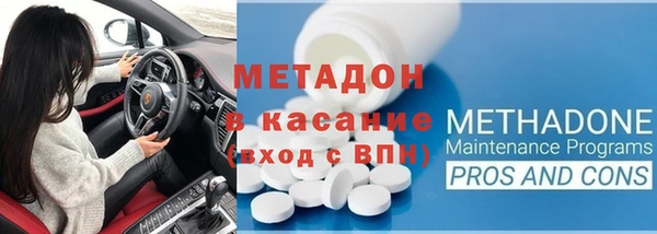 бутират Навашино