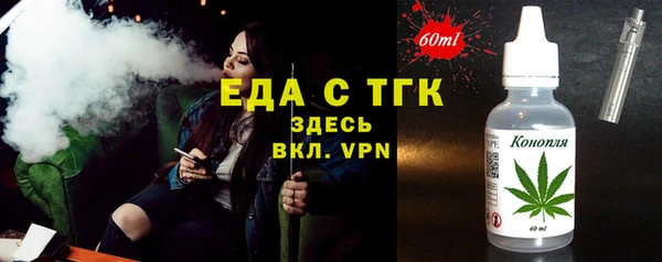 бутират Навашино