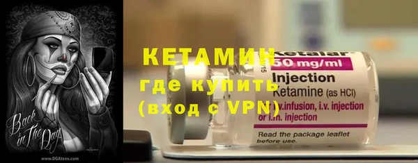 бутират Навашино