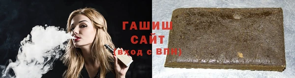 бутират Навашино