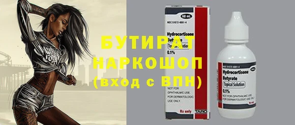 мяу мяу мука Аксай