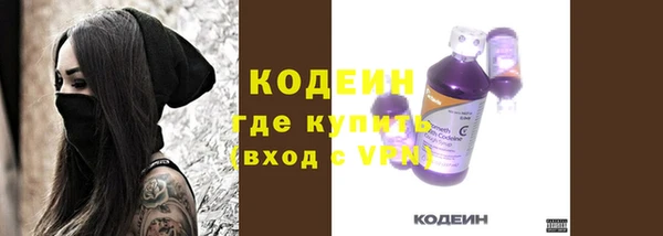 мяу мяу мука Аксай
