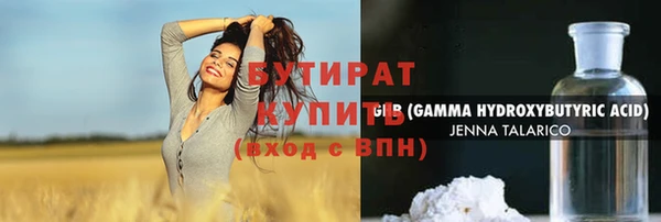мефедрон Нефтекумск