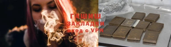 соль ск Нефтегорск