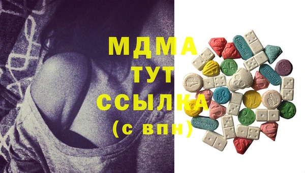 мефедрон Нефтекумск