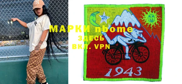 мефедрон Нефтекумск