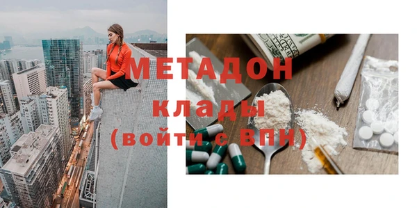 соль ск Нефтегорск