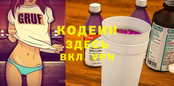 соль ск Нефтегорск