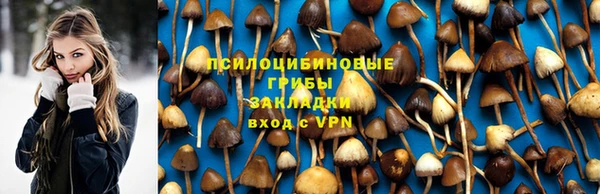 мефедрон Нефтекумск
