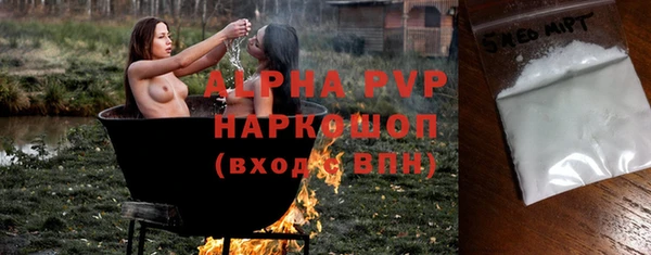 бутират Навашино