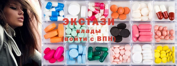 мефедрон Нефтекумск