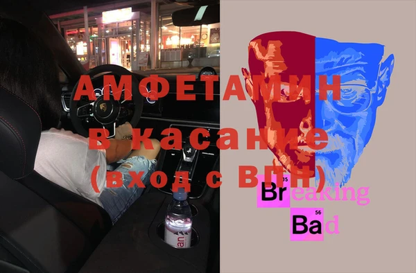 мефедрон Нефтекумск