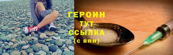 мефедрон Нефтекумск