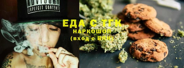 мефедрон мука Заполярный