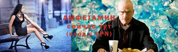 ALPHA PVP Зарайск