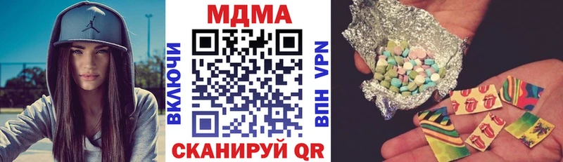 MDMA кристаллы Костерёво