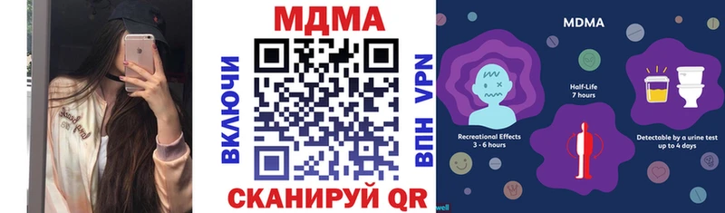 МДМА crystal  Костерёво 