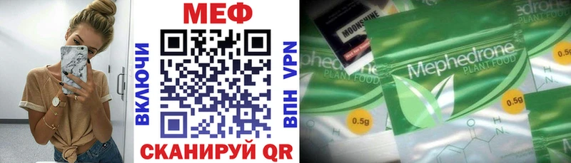 МЯУ-МЯУ 4 MMC  хочу   Костерёво 
