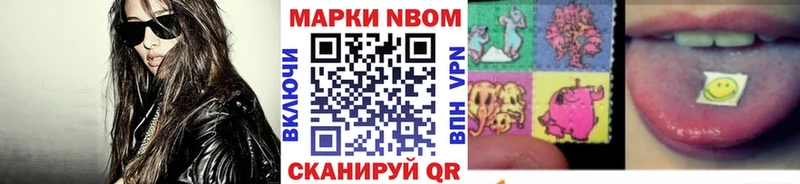 сколько стоит Костерёво Марки 25I-NBOMe 1500мкг